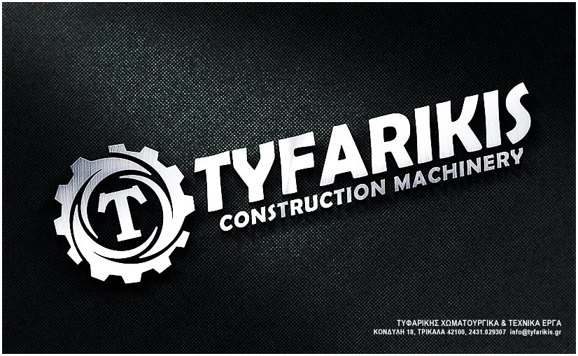 ΛΟΓΟΤΥΠΟ ΝΕΟ.jpg